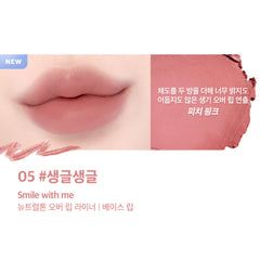 [lilybyred] Smiley Lip Blending Stick